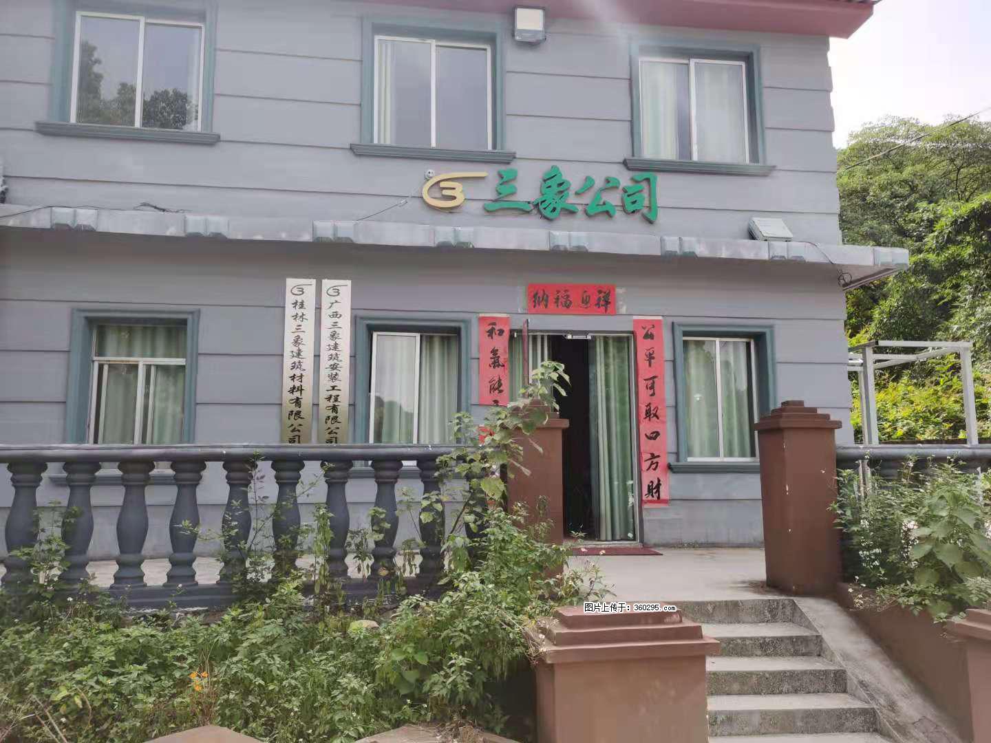 三象公司厂部办公楼(11) - 泉州三象EPS建材 qz.sx311.cc