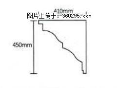 产品分解图型 - 檐口线，型号：SX311-YK-4，规格：410x450mm(4) - 泉州三象EPS建材 qz.sx311.cc