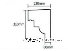 产品分解图型 - 檐口线，型号：SX311-YK-3，规格：230x310mm(3) - 泉州三象EPS建材 qz.sx311.cc