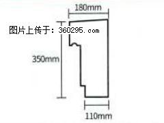 产品分解图型 - 檐口线，型号：SX311-YK-1，规格：180x350mm(1) - 泉州三象EPS建材 qz.sx311.cc