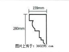 产品分解图型 - 檐口线，型号：SX311-YK-5，规格：159x280mm(5) - 泉州三象EPS建材 qz.sx311.cc