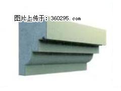 产品三维图型 - 檐口线，型号：SX311-YK-3，规格：230x310mm(3) - 泉州三象EPS建材 qz.sx311.cc