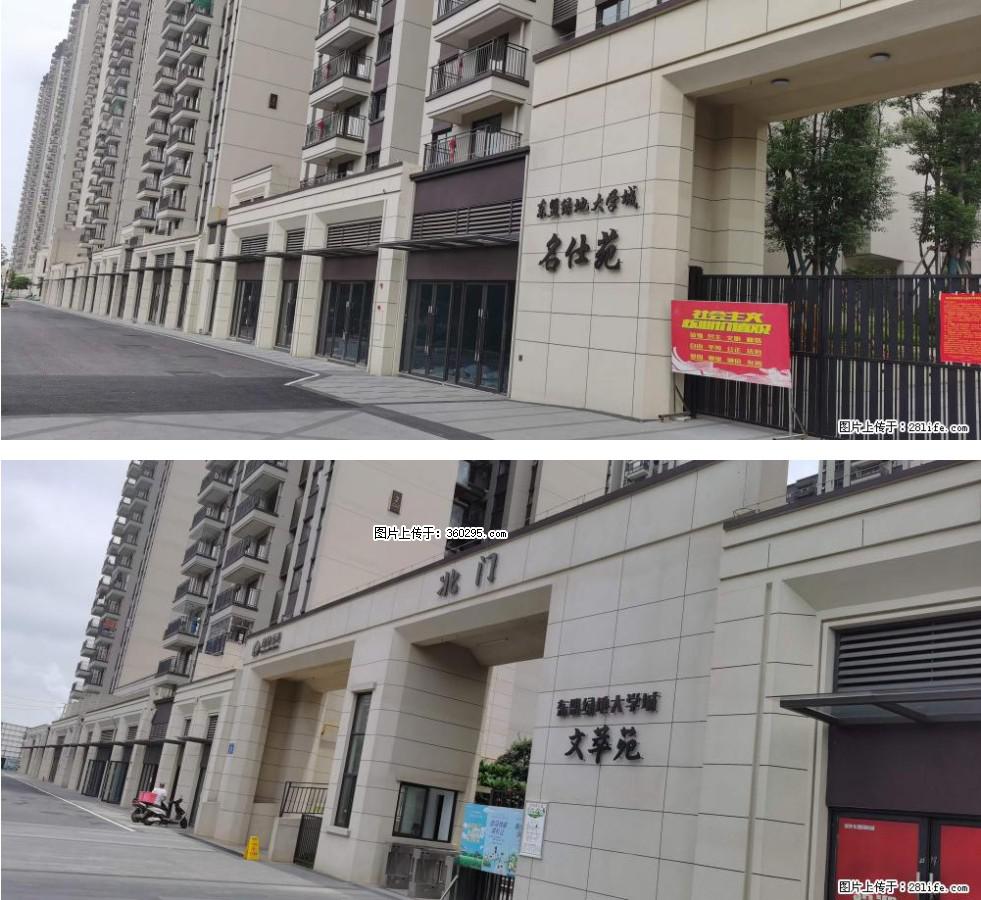 绿地东盟大学城 grc构件1(11) - 泉州三象EPS建材 qz.sx311.cc