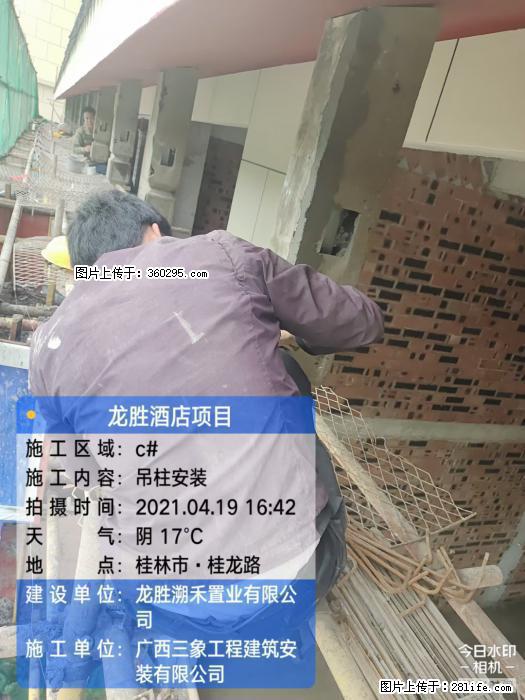 广西桂林市龙胜酒店项目：吊柱安装(21) - 泉州三象EPS建材 qz.sx311.cc