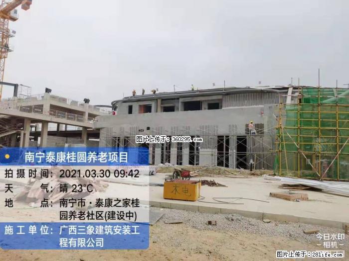 南宁泰康桂圆养老项目，外墙装饰(23) - 泉州三象EPS建材 qz.sx311.cc